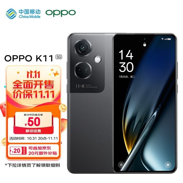 ޡOPPO K11ֻּҪ1243Ԫ