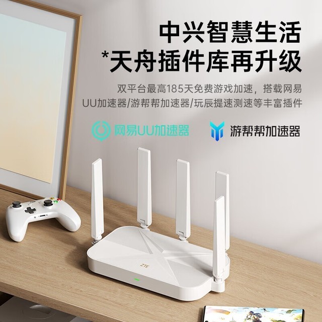 ޡ AX3000Pro+Ѳ· 299Ԫ