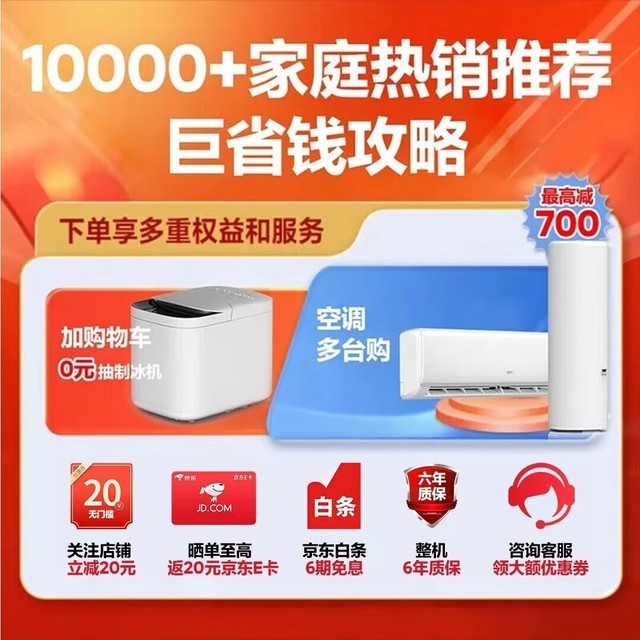 ޡVINO KFR-35GW/V31AA1-1һЧյּ1559Ԫ