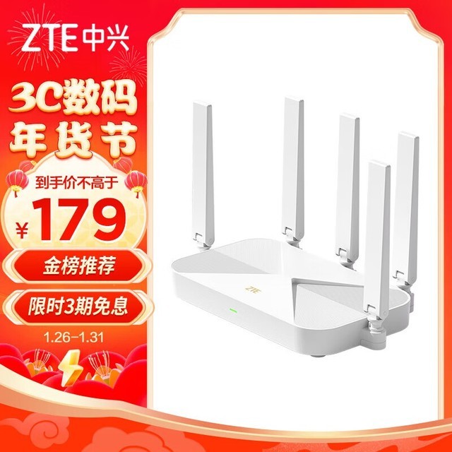 ޡ AX3000ǧ·179Ԫ ѪWiFi6