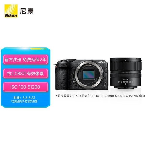 ޡ῵Z30΢׻ 12-28mmͷ 羰Чɫ