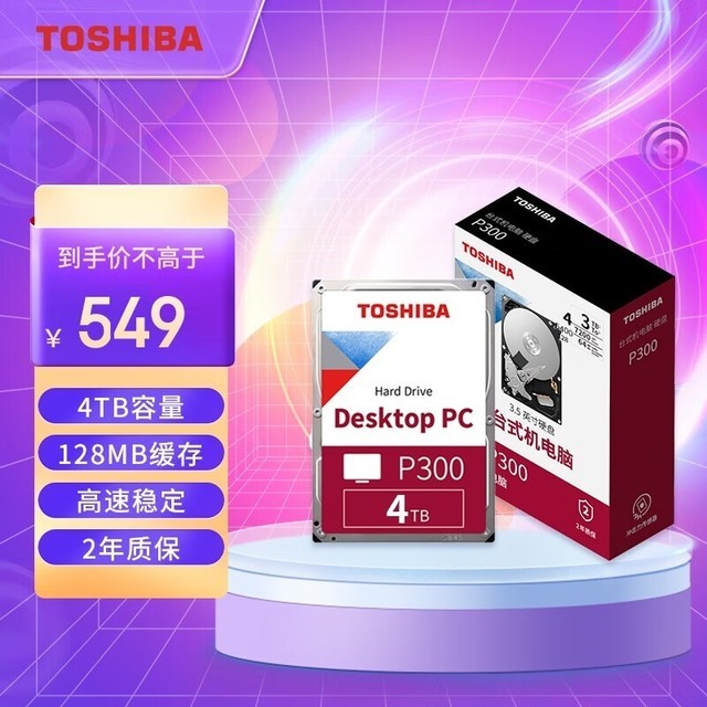 ֥ P300ϵ 4TB 5400ת 128MB SATA3HDWD240