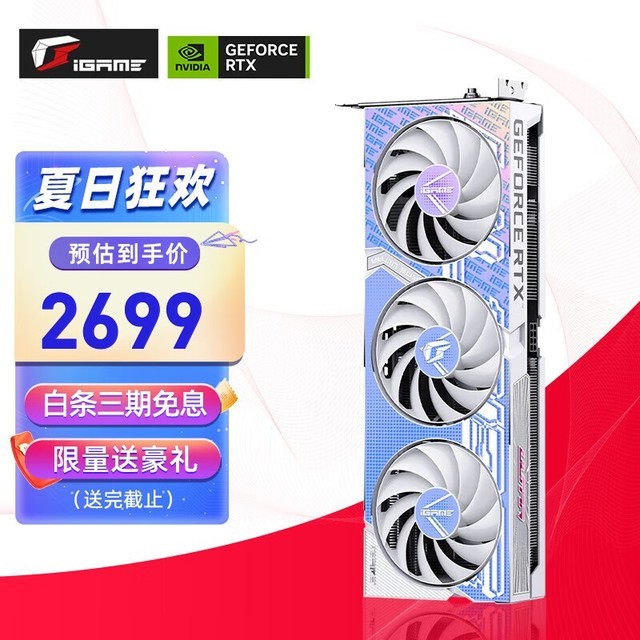 ޡԼ۱֮ѡRTX 3060 TiԿ2699