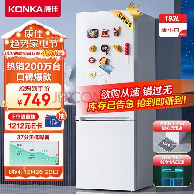 183ССͼóⷿ칫˫˫ŶŵʡɫBCD-183GB2SU