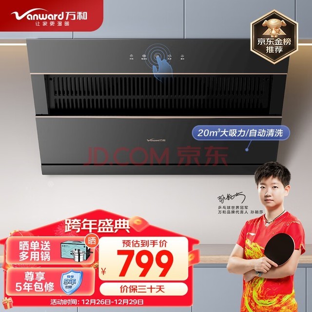 ͣVanwardʽ̻ 20״ ϴ ̻ ֻ J525S