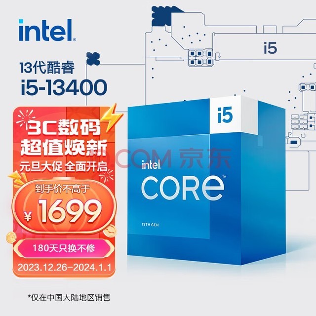 Ӣض(Intel) i5-13400 13   1016߳ Ƶ߿ɴ4.6Ghz 20M ̨ʽCPU