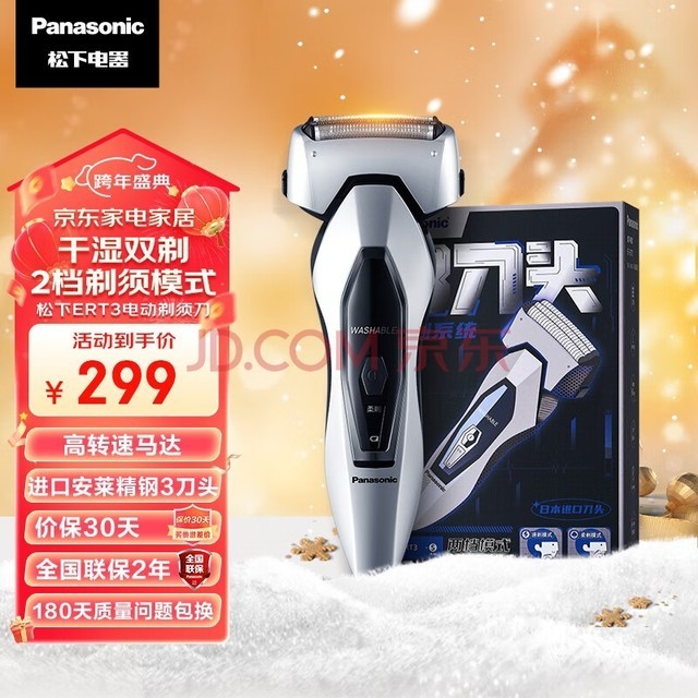 £Panasonic綯뵶ʽκͷʪ˫ȫˮϴʿս ERT3 