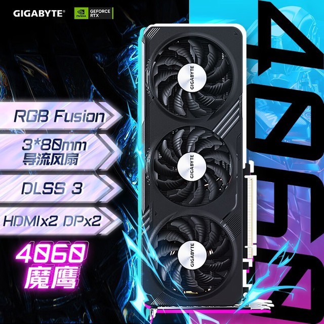 ޡRTX 4060 GAMING OC 8G Կ2449ԪϷɫ
