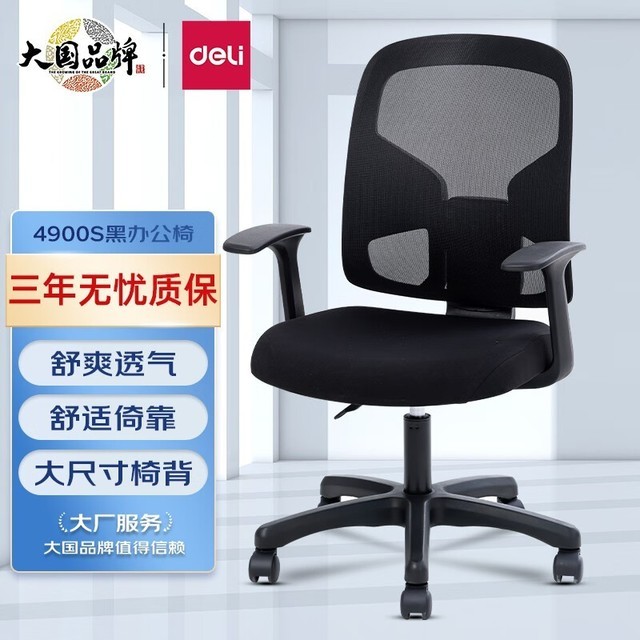 ޡ4900S칫 219Ԫ