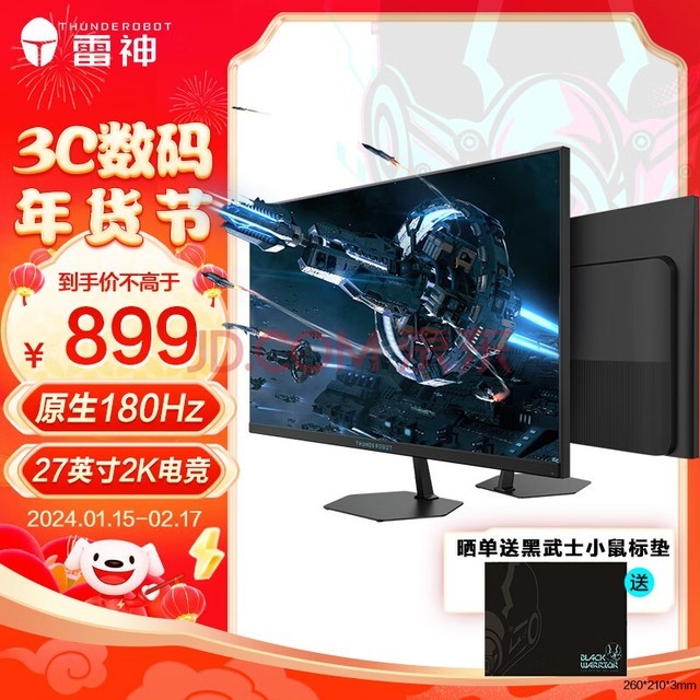 ʿSE 27Ӣ2K ԭ180Hz  Fast IPS 1msҺԭУɫ羺ϷҺʾLQ27F180