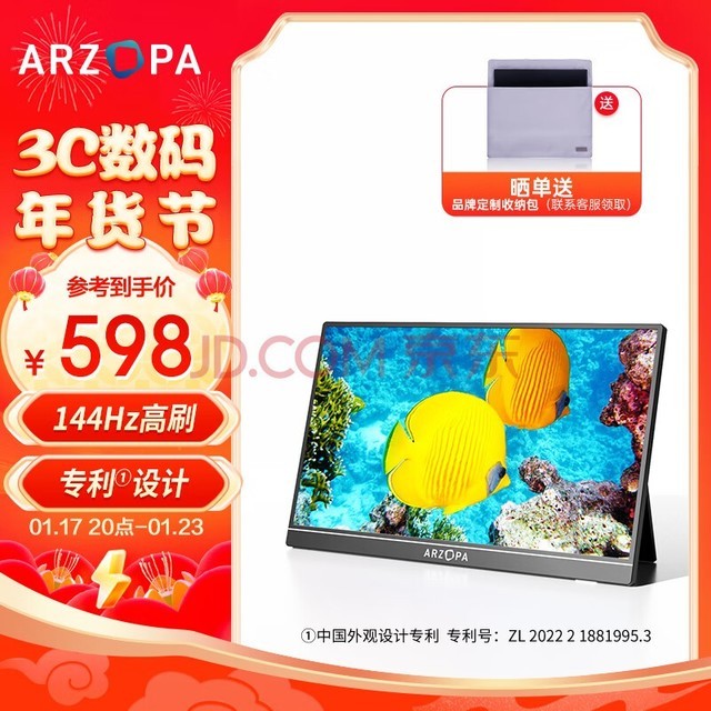 ARZOPA 16.1Ӣ144HZЯʽʾ   ʼǱֻһֱSwitch Ps4/5ʾ G1C