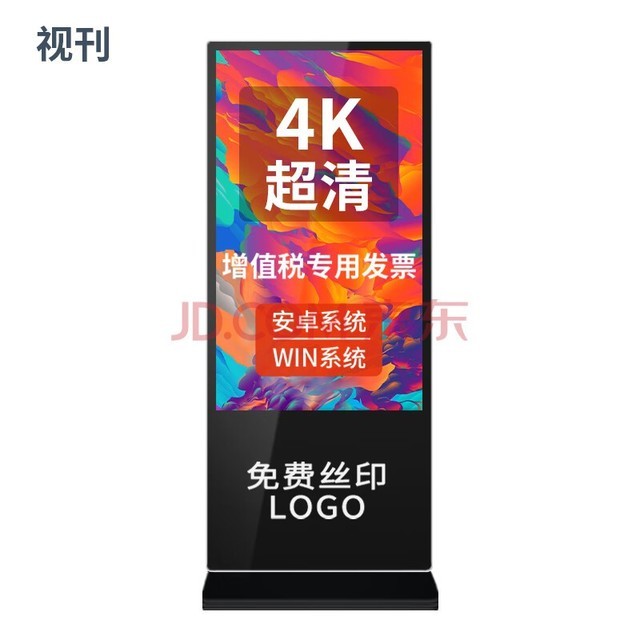 ӿ ʽʾ׿4KҺʽӴһ ʾ 50Ӣ 津4K
