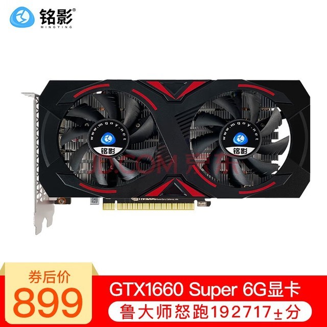 Ӱ(MINGYING)GTX1060Կ1660SϷԿRTX3060Կ2060SԿ GTX1660Super 6Gս