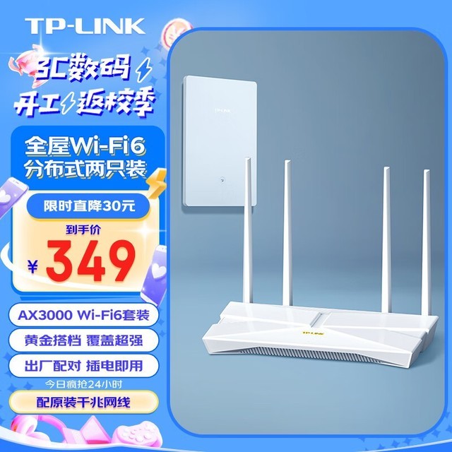 ޡͥر˫Ƶǧ·ֻҪ349Ԫ
