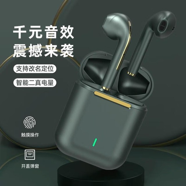 华为适用降噪运动耳机109元_zidane l16_数码影音音频-中关村在线