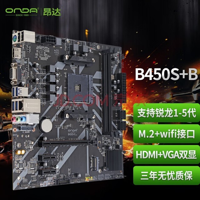 ONDAB450S+BAMD B450/Socket AM4M.2 wifiӿ ֧1-5 ְ칫