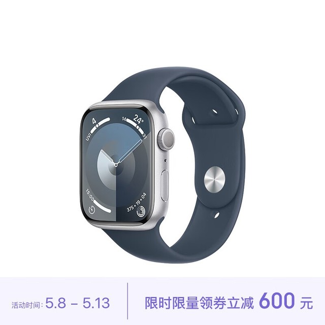 Apple Watch Series 9 ˶ͱ 45  GPS M/L