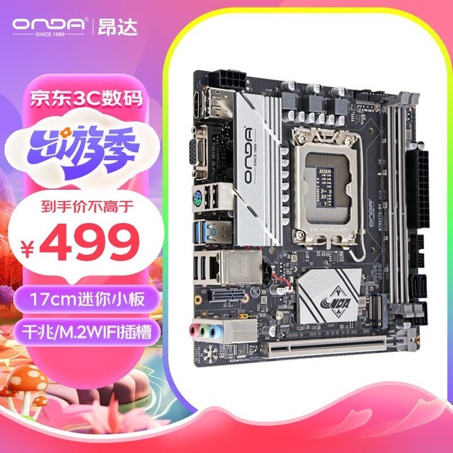  B760ITX-B4