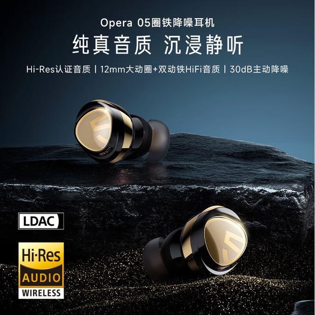 ޡSoundpeats̿Opera05ɫ639Ԫ 260Ԫ