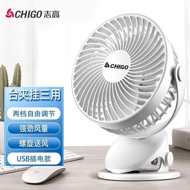 ޡձرCHIGO־߶๦ܱЯUSBС16.9Ԫ