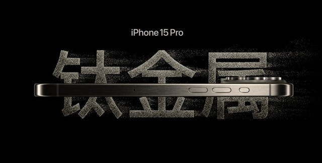 华为Mate60 Pro+/iPhone 15 Pro Max对比 谁更超大杯？