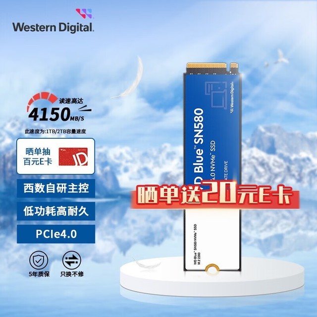 ޡֵüۣ1TB̬Ӳ̵429Ԫ