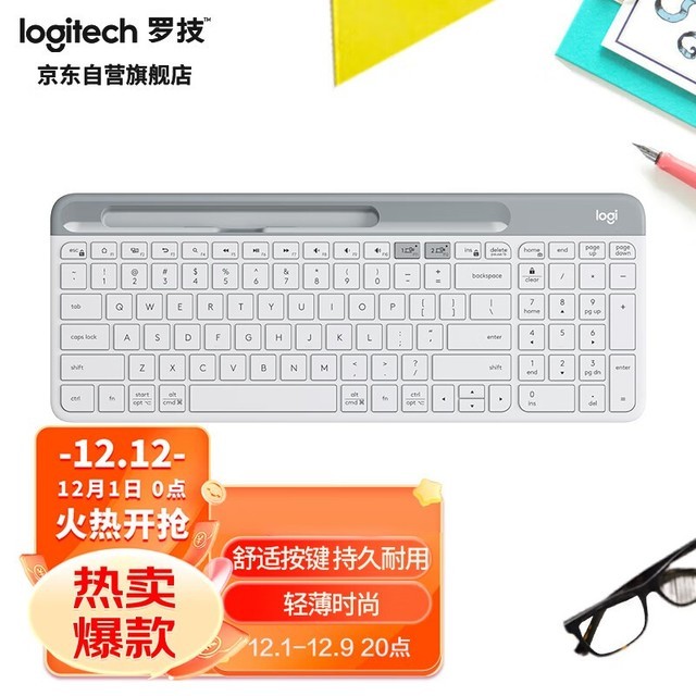 【手慢无】罗技双模键盘K580到手价199元 限时优惠！