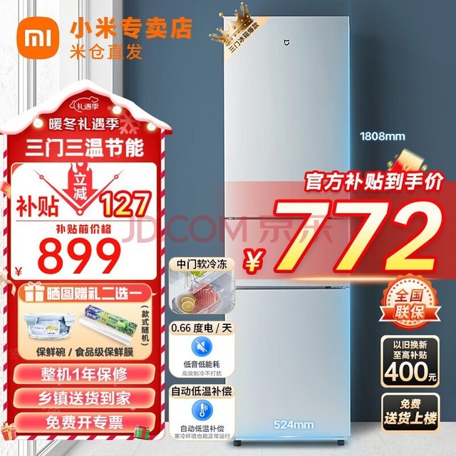СףMI׼ű210+ ⷿС͵ ܵ 䶳䶳 210+Lű䡾ⷿѡ