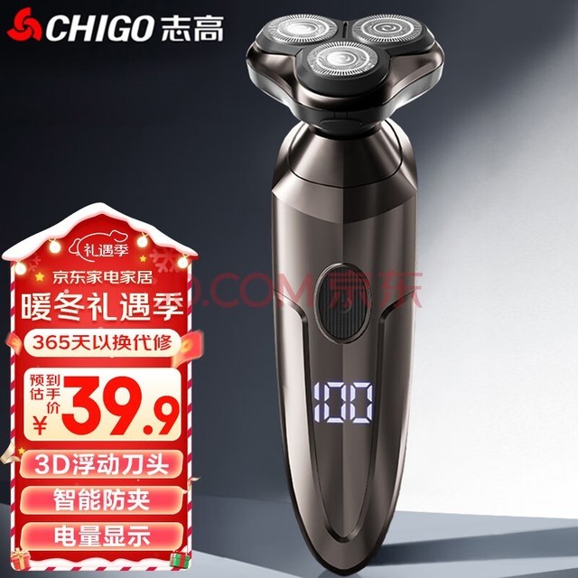 ־ߣCHIGO綯뵶ʿκ Яʽͷ뵶ӵ͸ϹѽSG-5555