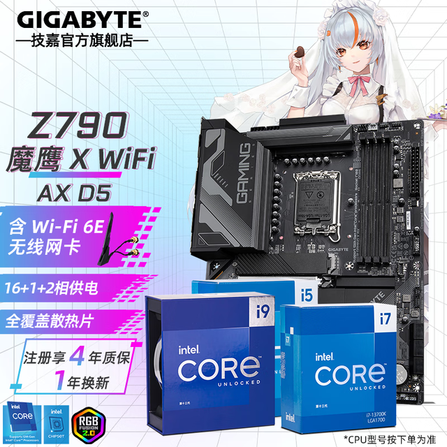 ޡZ790 GAMING X AXϷħӥ D5 i5 13600KFֻҪ3599Ԫ