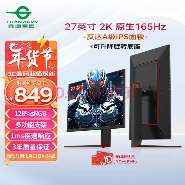 ̩̹27Ӣ2K 165Hz IPS羺1ms ת 128%sRGBɫA-SyncʾĻС27G1R