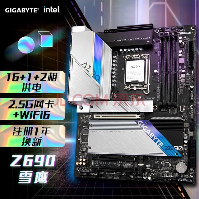 ΣGIGABYTEѩӥ Z690 AERO G DDR5 WIFI6֧CPU 12900K12700KIntel Z690 LGA 1700