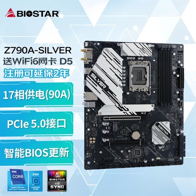 ӳ̩ Z790A-SILVER