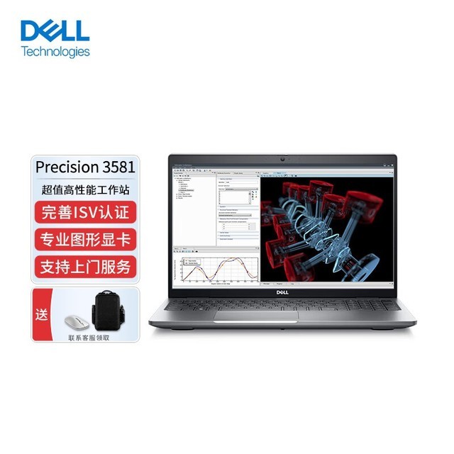 ޡƽģͼƶվ  Precision 3581 ֽ9799