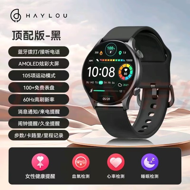 ޡSolar Plus˶ֱŻݴ 236Ԫ
