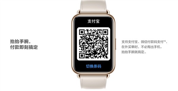 799Ԫ𣡻ΪWatch Fit 2Ԥۣ΢š֧