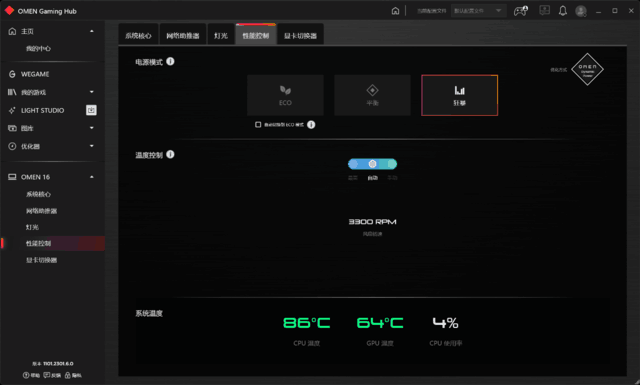 OMEN��Ӱ����8 Proʵ�⡶Ů������¼5�ʼҰ桷 ��������