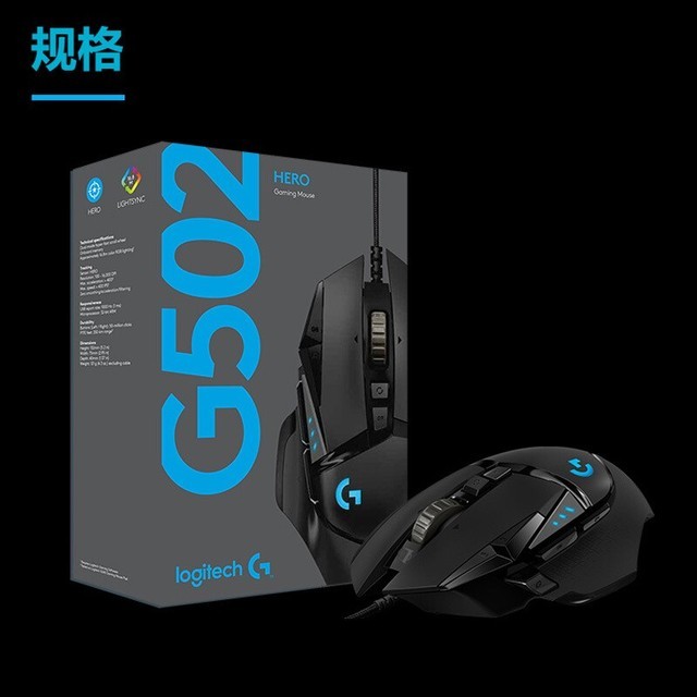 【手慢无】限时优惠!G502 HERO 主宰者游戏鼠标到手价179元