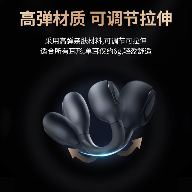 【手慢无】华为骨传导蓝牙耳机到手价59元