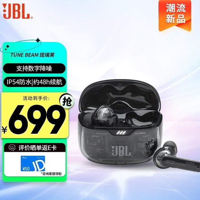 ޡʾţJBLƷۼ479Ԫ