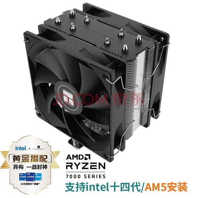 利民(Thermalright)AX120 V2 PLUS CPU风冷散热器 4热管散热器S-FDB轴承 附带TF4硅脂 支持LGA1700/AM5