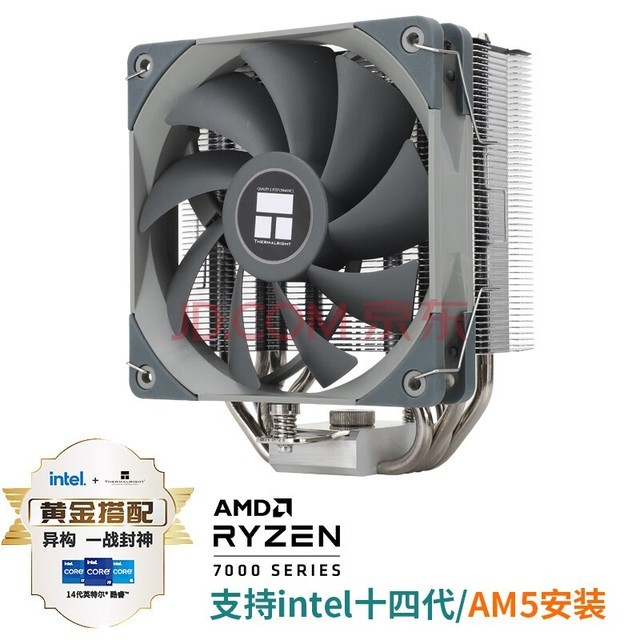 利民(Thermalright)AX120R CPU风冷散热器 AGHP逆重力热管 4热管 S-FDB 12CM风扇 支持AM5 / LGA1700平台