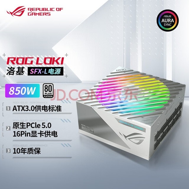 ˶(ASUS) ROG LOKI  850W SFX-LɫԴ ԭATX3.0/Pcie5.0 /ͬ/ϵ/ѹ/׽֤