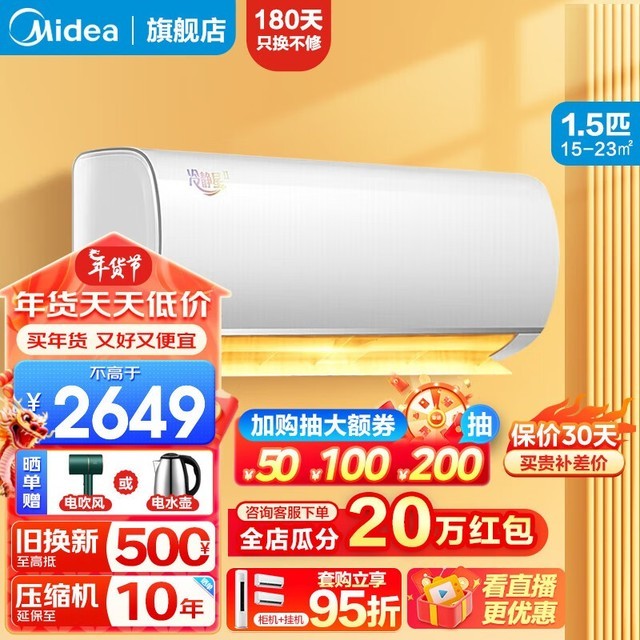 ޡһЧһյ1ƥ/1.5ƥּ2599Ԫ