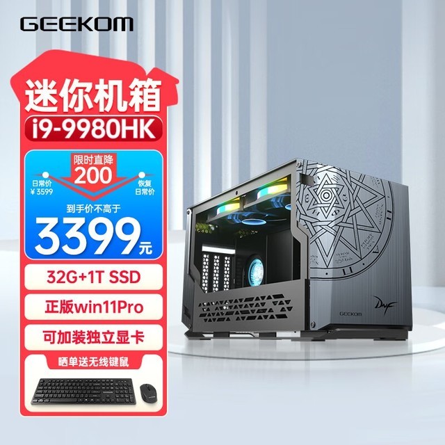  GM9i9T ߶ˡi9-9980HK 32G+1TB