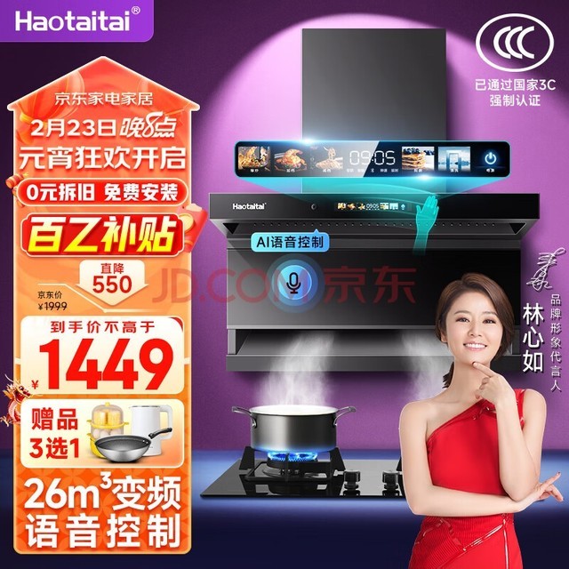 Haotaitaiİ ̫̫̻ 26˫̻̻װFJ9-BPZƵ