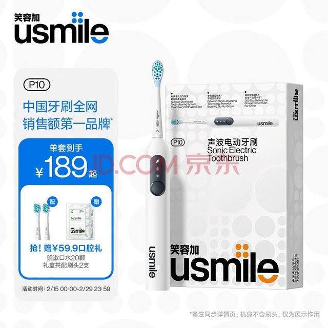 usmileЦݼӵ綯ˢ ¿/Ů ȫ»ˢͷ P10ذ ˽