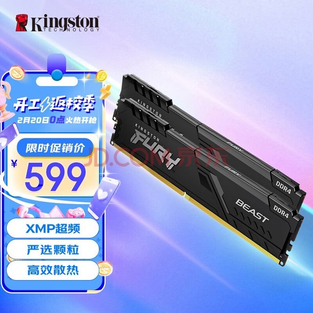 ʿ (Kingston) FURY 32GB(16G2)װ DDR4 3200 ̨ʽڴ BeastҰϵ 