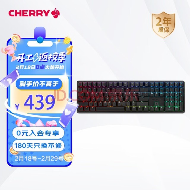 CHERRYӣ G80-3000S е ߼ Լ RGB ӣ޸ֽṹ  ɫ