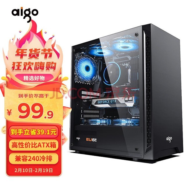 ߣaigoA15 ɫ ̨ʽ  ֧ATX/USB3.0/͸/240/